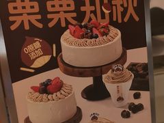 -Pantry's Best派悦坊蛋糕(K11购物艺术中心店)