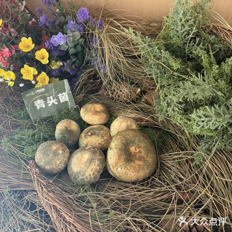 家的味道：牛杂菌菇汤