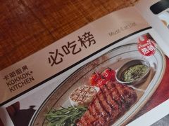 -卡朋厨房(289艺术园区店)