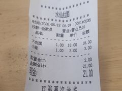 -水仙拉面(水仙街店)