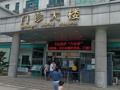 -苏州苏城医院·综合医院