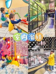 -MELAND CLUB亲子乐园·派对·餐厅(北京芳圆里ID MALL店)
