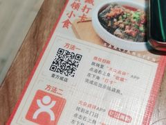 -三两粉(深圳壹方城店)