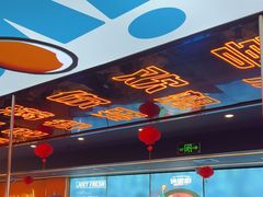 -渔香岛美蛙鱼头火锅(黔灵山公园店)