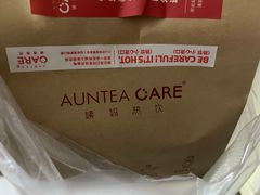 -AunteaCare姨妈热饮(琶洲店)
