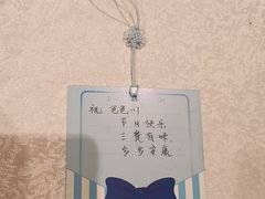 -北京全聚德(玉泉路店)