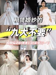点击看大图 -LAFINE 兰斐婚纱礼服馆
