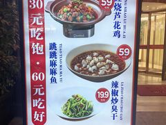 -香山湖华璋大酒店(新浦路店)