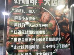 -2326 Coffee Roaster咖啡豆可选店(林肯公园店)