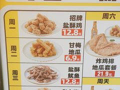-超级鸡车(曹杨路店)