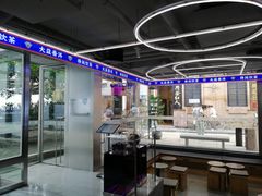 -大益茶庭(永庆坊店)