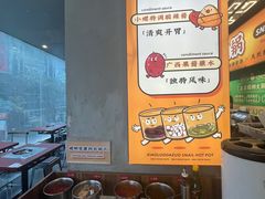 自助小料-小螺大作·螺蛳粉火锅(林和西店)