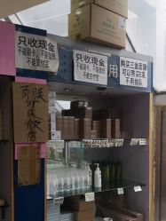 -标婷维生素E乳
