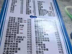 -帕米尔饭店