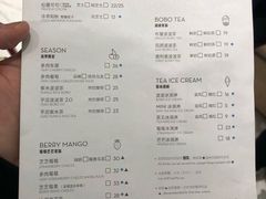 菜单-喜茶(永旺梦乐城店)
