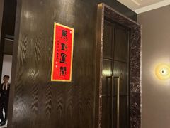 -圆苑(静安寺店)