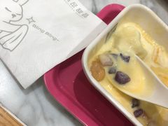 -满记甜品(湖滨店)