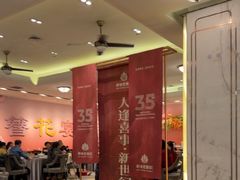 -丰鲤楼•闽南茶楼(仟禧汇店)