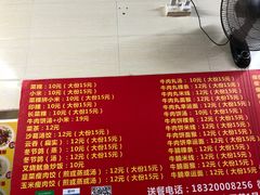 -公平菜粿(沙河店)