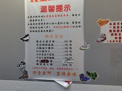 -瑞哦冷锅串串(汇融店)