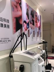 -静博士·养生养颜