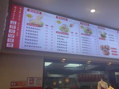 -胃口福·饺子云吞(怡园东店)