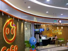 -CoCo都可(燕郊永旺店)