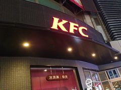 -肯德基(大朗长盛店)