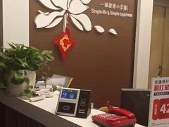 -嘉和一品粥(山水店)