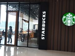 -星巴克臻选(成都环球乐天店)