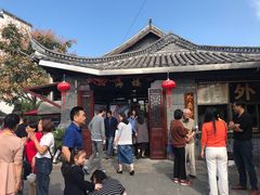 -四海楼(如皋定慧禅寺店)