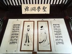 -岳麓书院