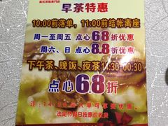 -老广新意(奥园店)