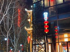 -小龙坎火锅(岜山店)