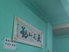 -郑姐私房菜•家常菜
