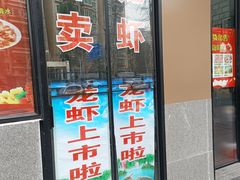 -杨胖子私房菜(秦虹路店)