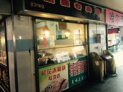 -浦商菜市场·锦德店
