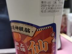 -沪上阿姨鲜果茶(华新大街店)