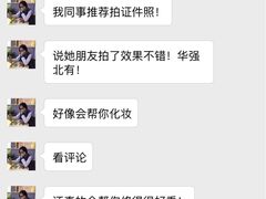 -汇美相馆(华强北店)