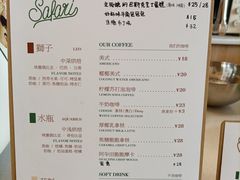 -SAFARI COFFEE