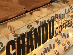 -ChanDu躔度咖啡(灯塔店)