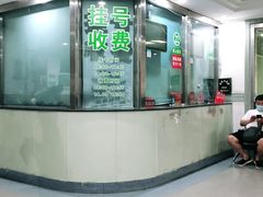 -中国人民武装警察部队特色医学中心