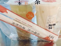 -炖物24章·顺时轻养茶(黄龙店)