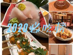 -無境·匠心日本料理(汉街店)