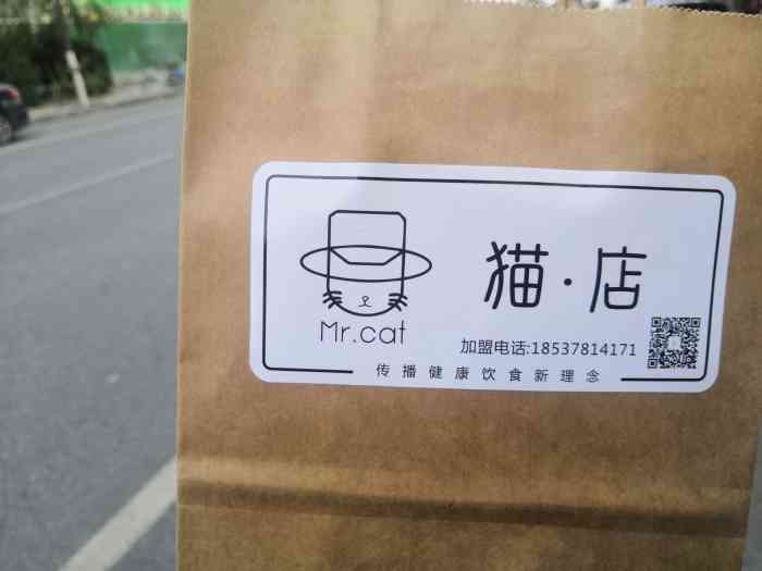 猫店厚蛋烧图片