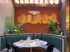 -火啫啫·粤式啫啫煲(南京弘阳店)
