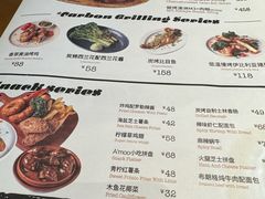 -Grande A'moo(上海万象城店)