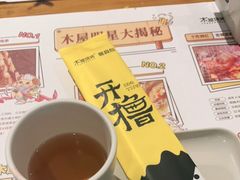 -木屋烧烤(白石洲店)