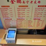 老友粉，和螺蛳粉一样炸裂的存在