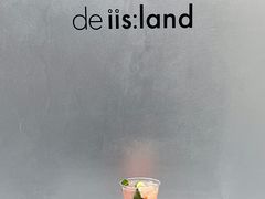 西柚薄荷苏打-iis:land(万菱汇店)